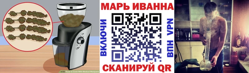 Купить  Орск  Canna-Cookies конопля 