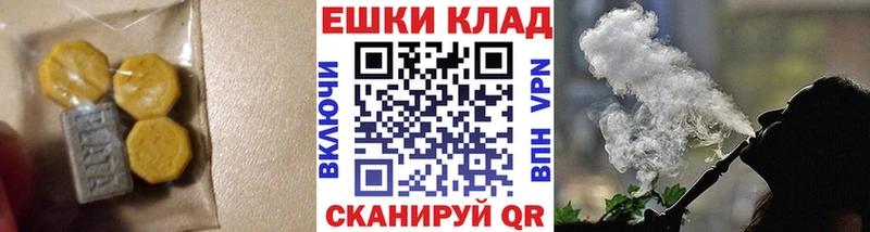 Купить где  Орск  ЭКСТАЗИ Cube 