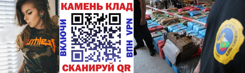 Гашиш Изолятор  Купить закладки  Орск 