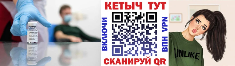 Купить  Орск  Кетамин VHQ 