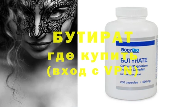 круглые Нягань