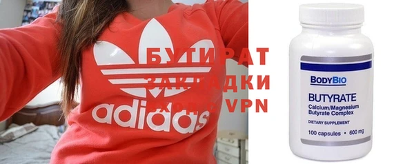 круглые Нягань