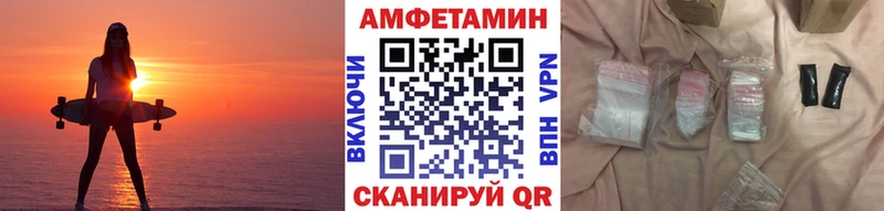 Купить где  Орск  МЕТАМФЕТАМИН Methamphetamine 