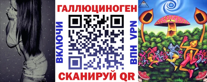 Купить  Орск  Галлюциногенные грибы Magic Shrooms 