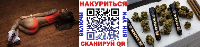 Бошки марихуана MAZAR  Купить закладки  Орск 